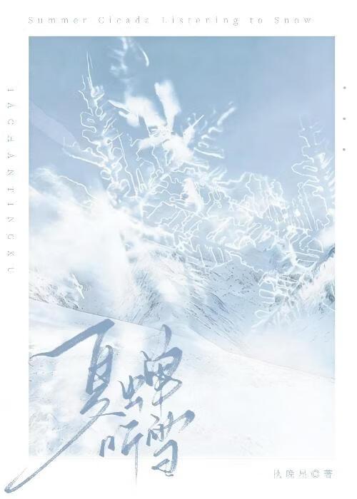 和情人的死对头先婚后爱