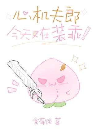 唯一纯白的弑人花（女尊）