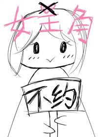 步入疯狂的女主角还能够幸福吗?