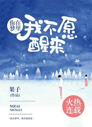 婚色迷人：宠溺二婚娇妻