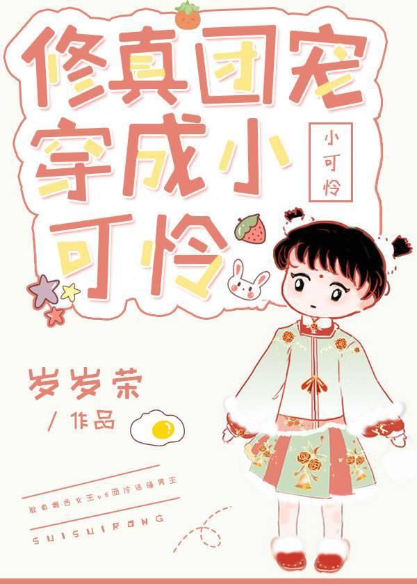 玄学小天才
