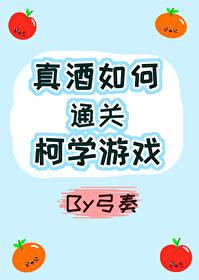 黑方玩家,兼职侦探