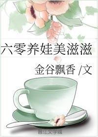 穿成六零年代五胞胎亲妈咋破?
