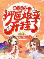 风寄灵南宫煞