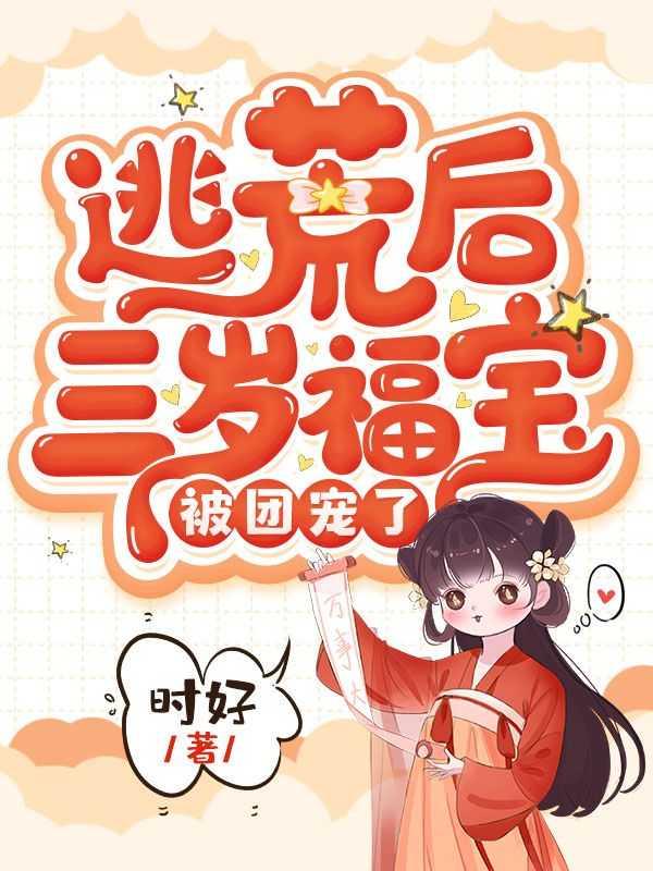 叶大嫂晴天