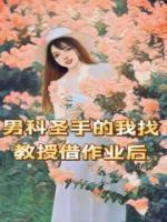 陆旭苏皖