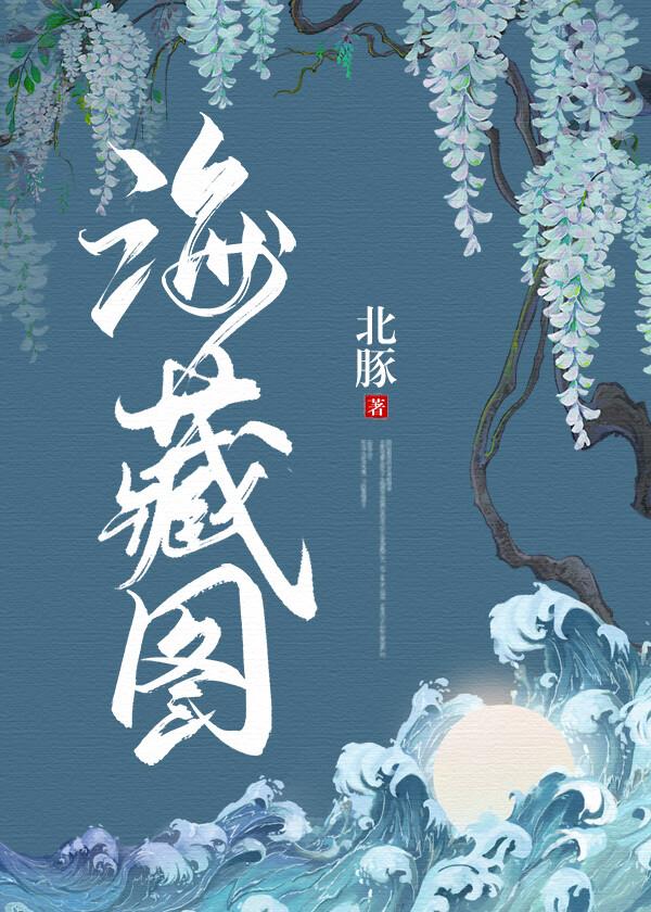 你们,不是假夫妻吗