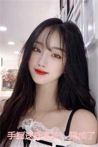 手握送病系统,我成了绝世神医