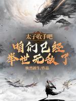 秦立冯宝
