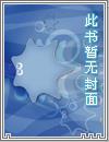 麝香之梦(nph)