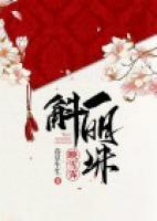 苏愿囡囡