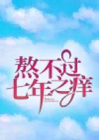林轻舟皖皖