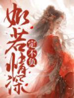 杨青梧沈舟望