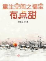 夏梦周北城