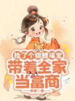 梨花陈香兰