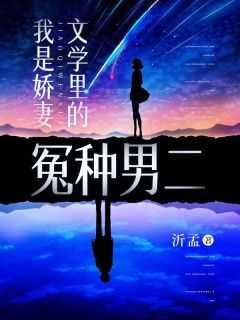 谢言泽阳哥都是一