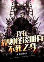 周宇罗振