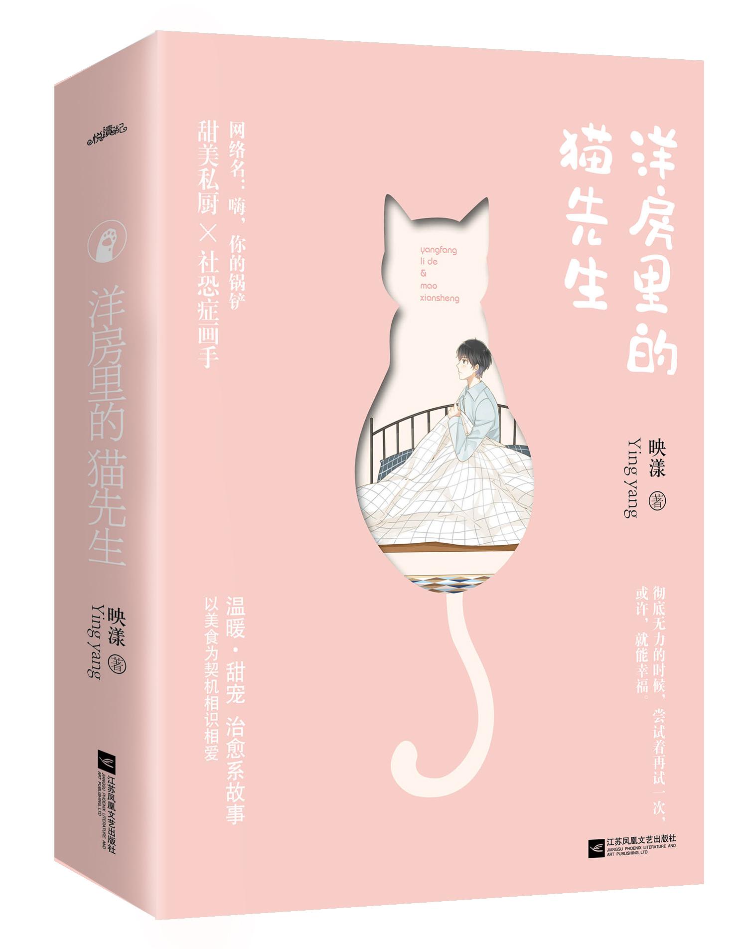 嗨,你的锅铲