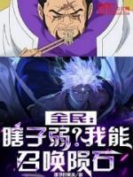 陆晨曦方炎